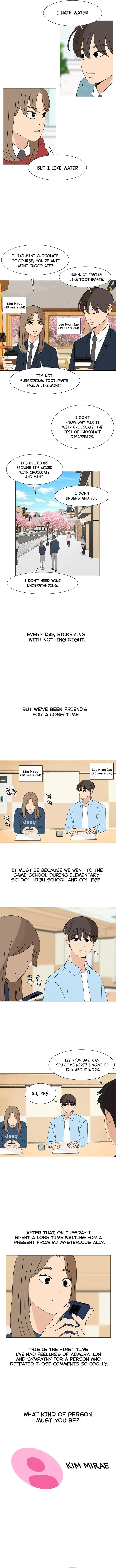 2023 These Days A Special Love chapter 16 page 7