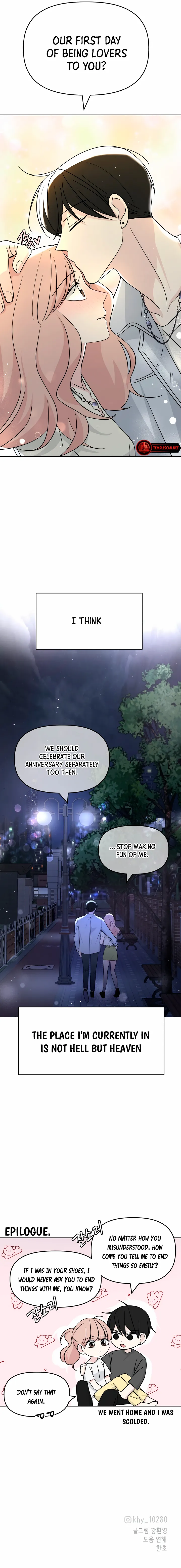 2023 These Days A Special Love chapter 2 page 13