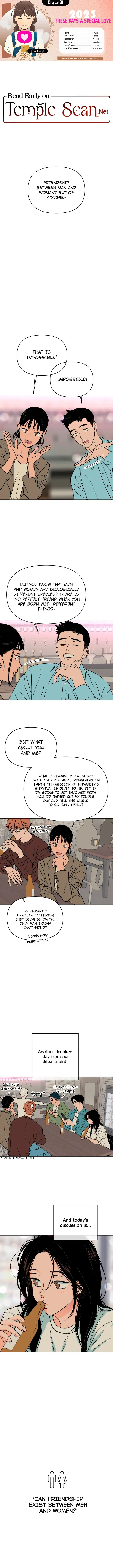 2023 These Days A Special Love chapter 20 page 1