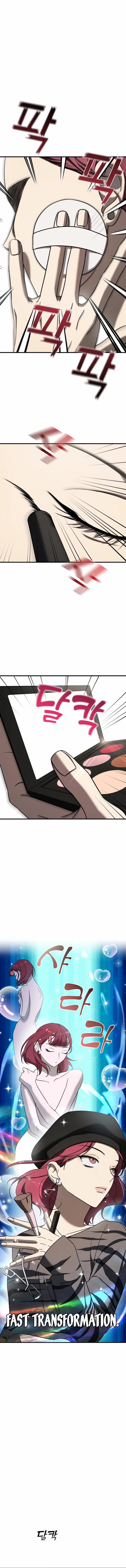 2023 These Days A Special Love chapter 8 page 5