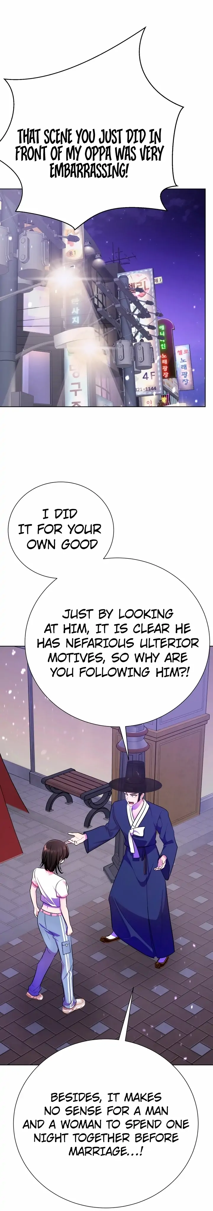 2023 These Days A Special Love chapter 9 page 44