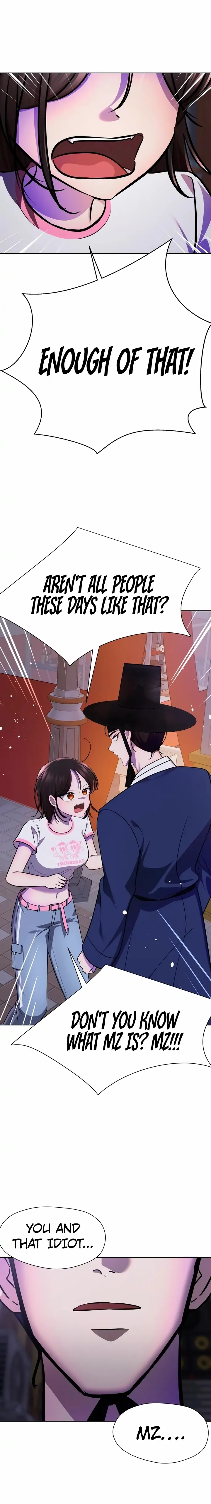 2023 These Days A Special Love chapter 9 page 45