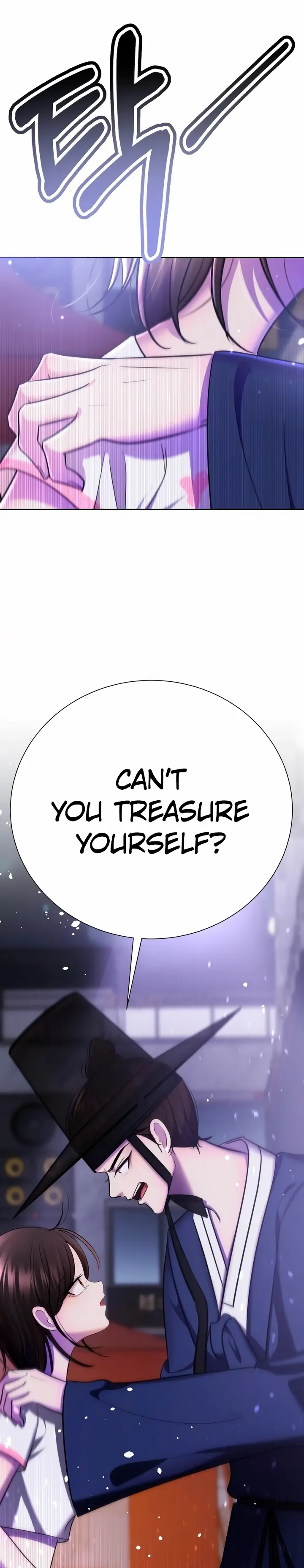 2023 These Days A Special Love chapter 9 page 46