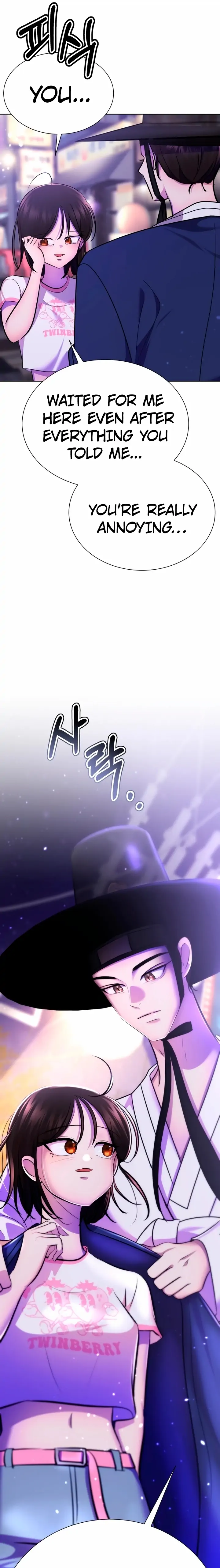 2023 These Days A Special Love chapter 9 page 68