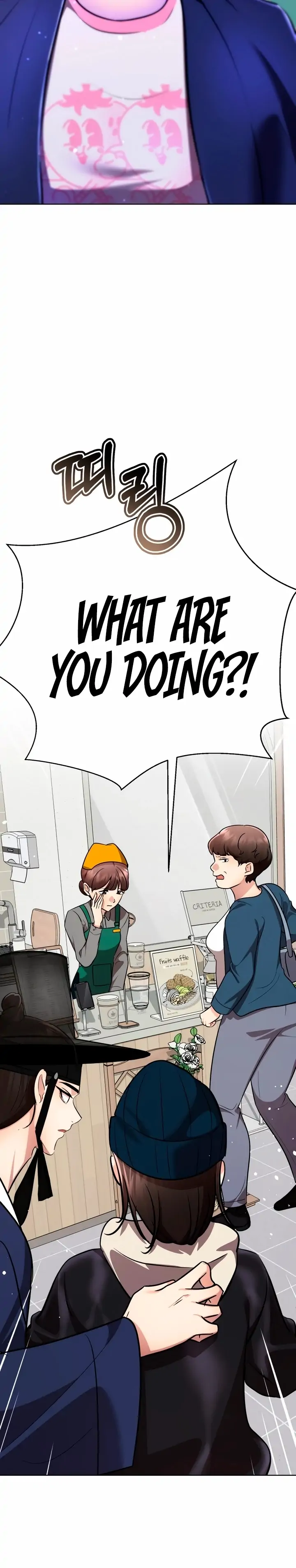 2023 These Days A Special Love chapter 9 page 70