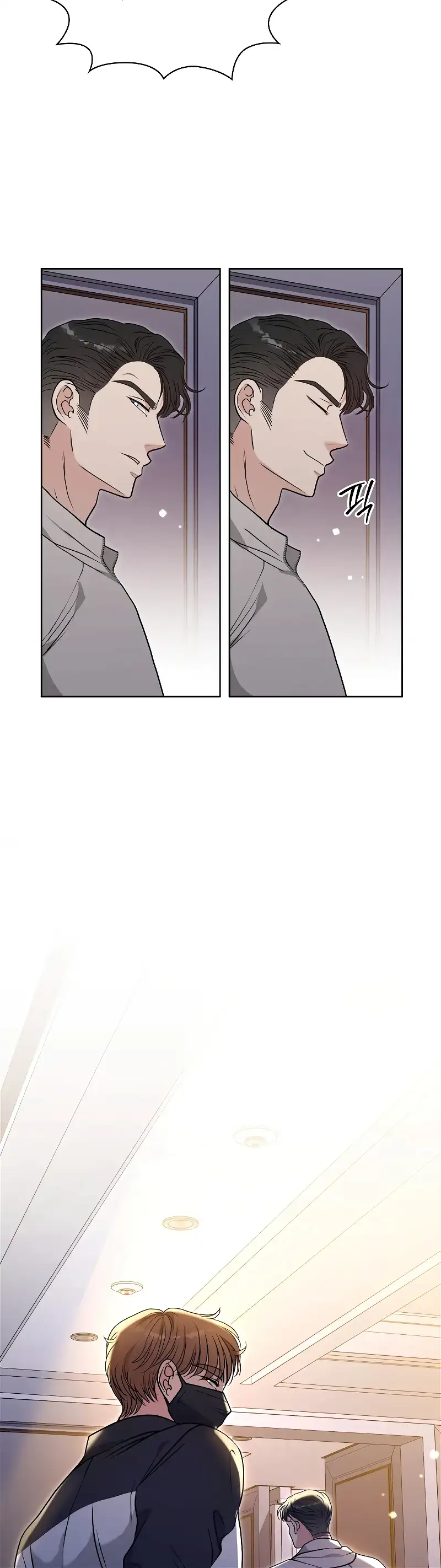 20-Year-Old College Jocks chapter 36 page 11