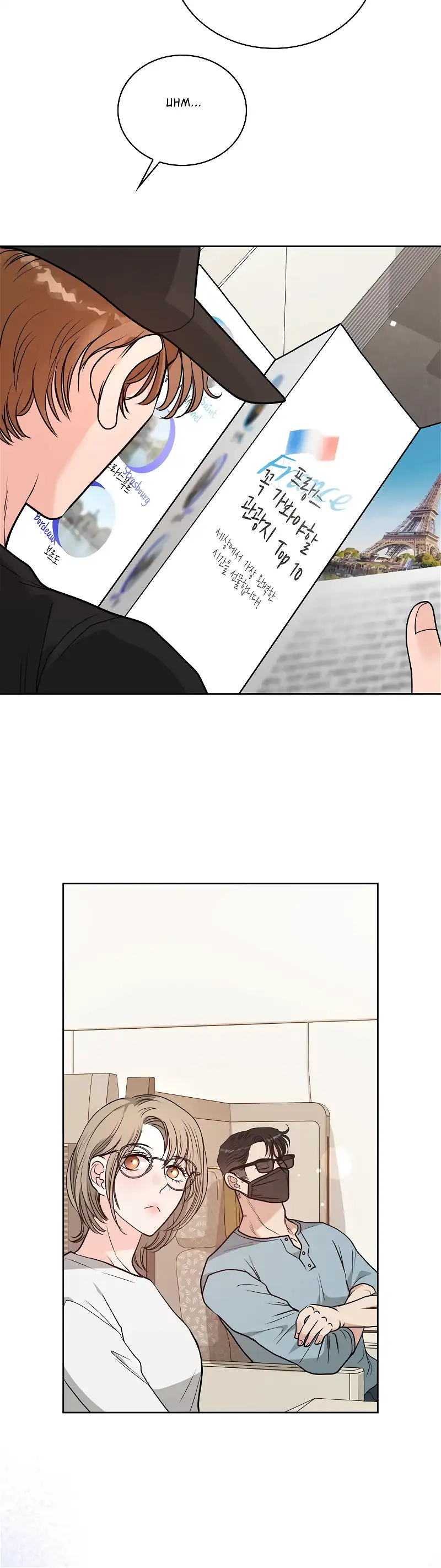 20-Year-Old College Jocks chapter 36 page 22