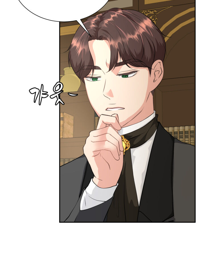 30 Day Fiancée chapter 3 page 9