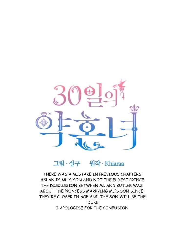 30 Day Fiancée chapter 4 page 1