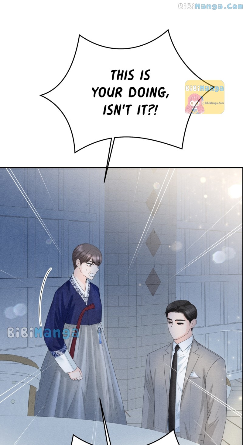 4 Ways To Save Your Wife chapter 82 page 44