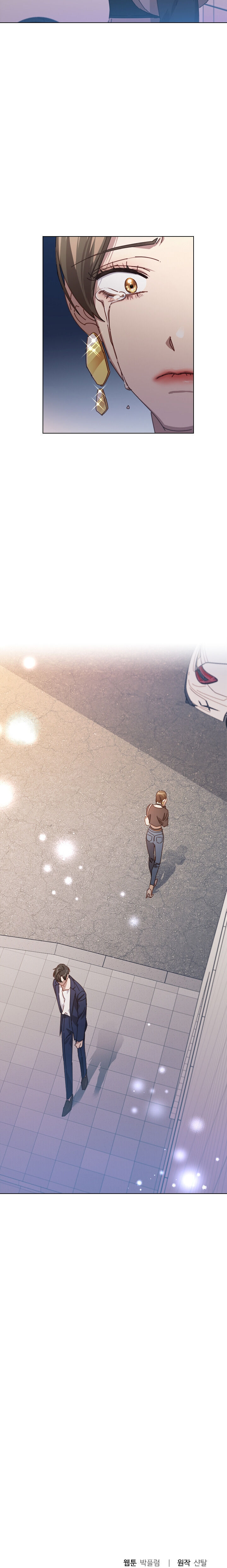 A Beastly Scandal chapter 69 page 28