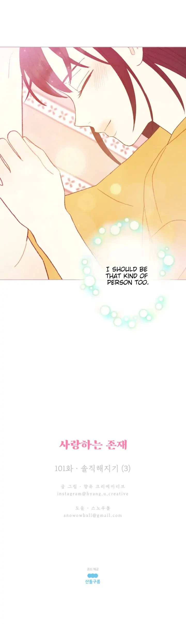 A Beloved Existence chapter 101 page 19