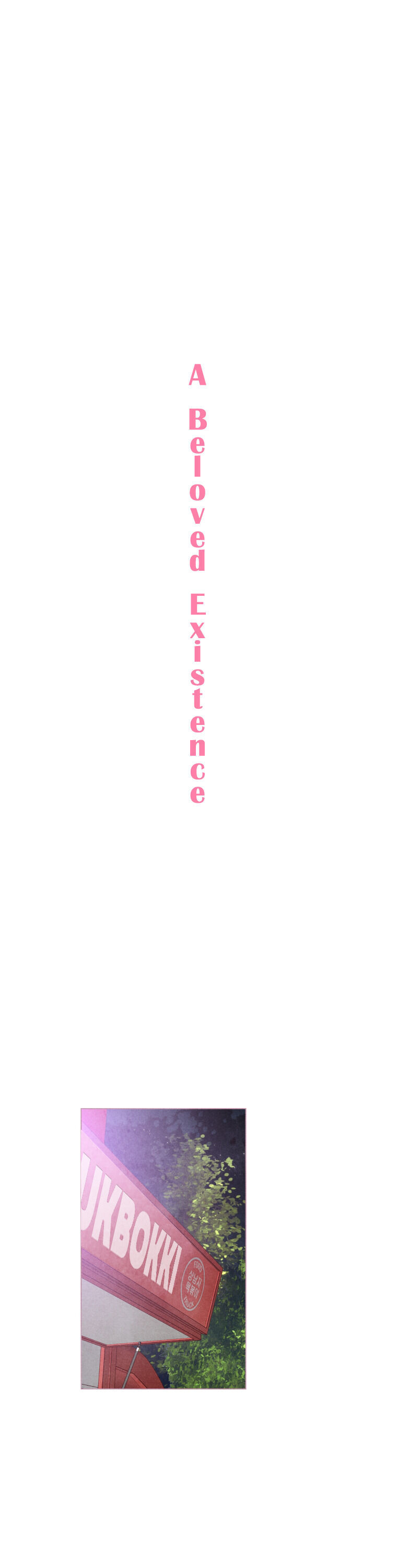 A Beloved Existence chapter 13 page 4