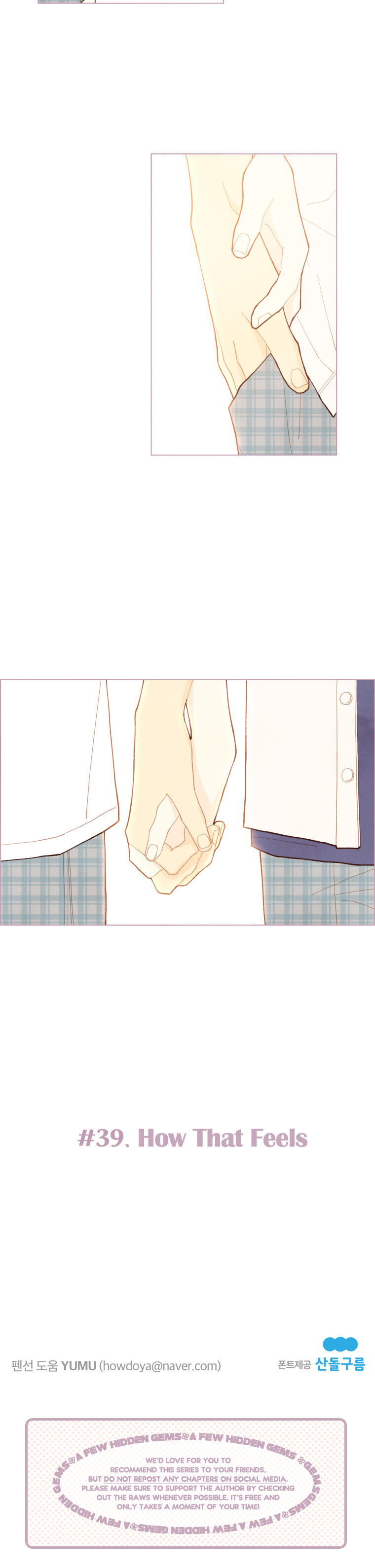 A Beloved Existence chapter 39 page 18