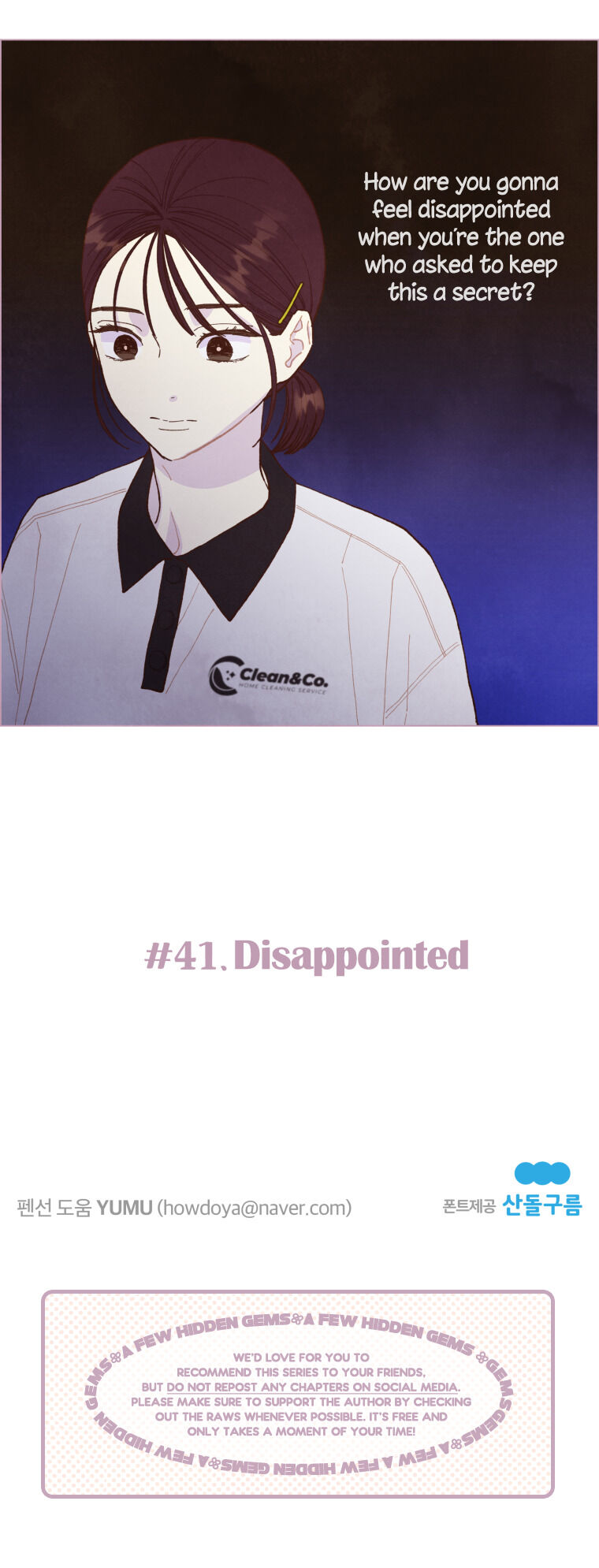 A Beloved Existence chapter 41 page 19