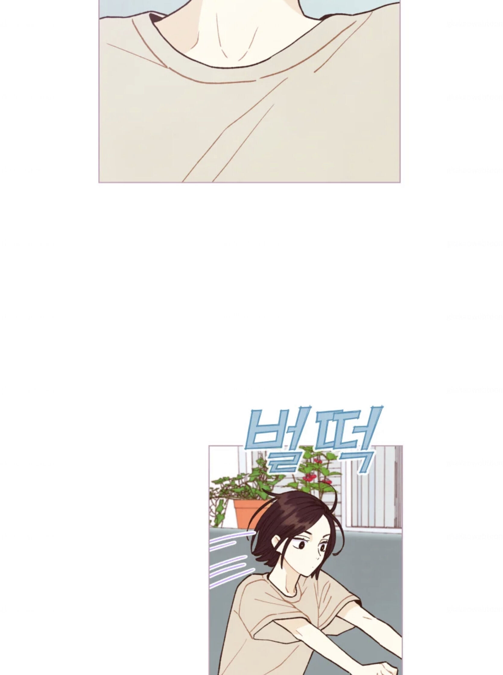 A Beloved Existence chapter 63 page 10