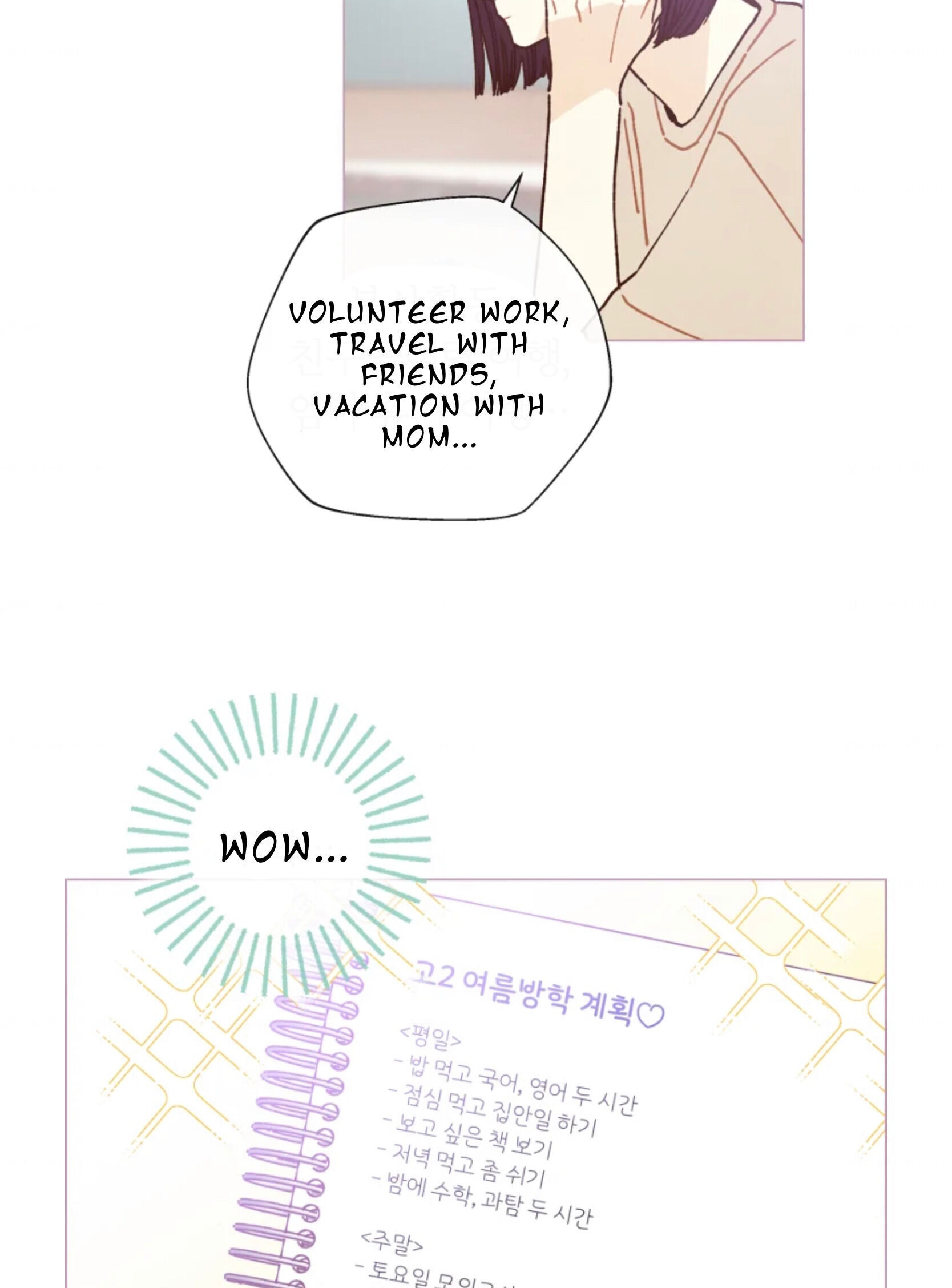 A Beloved Existence chapter 63 page 15