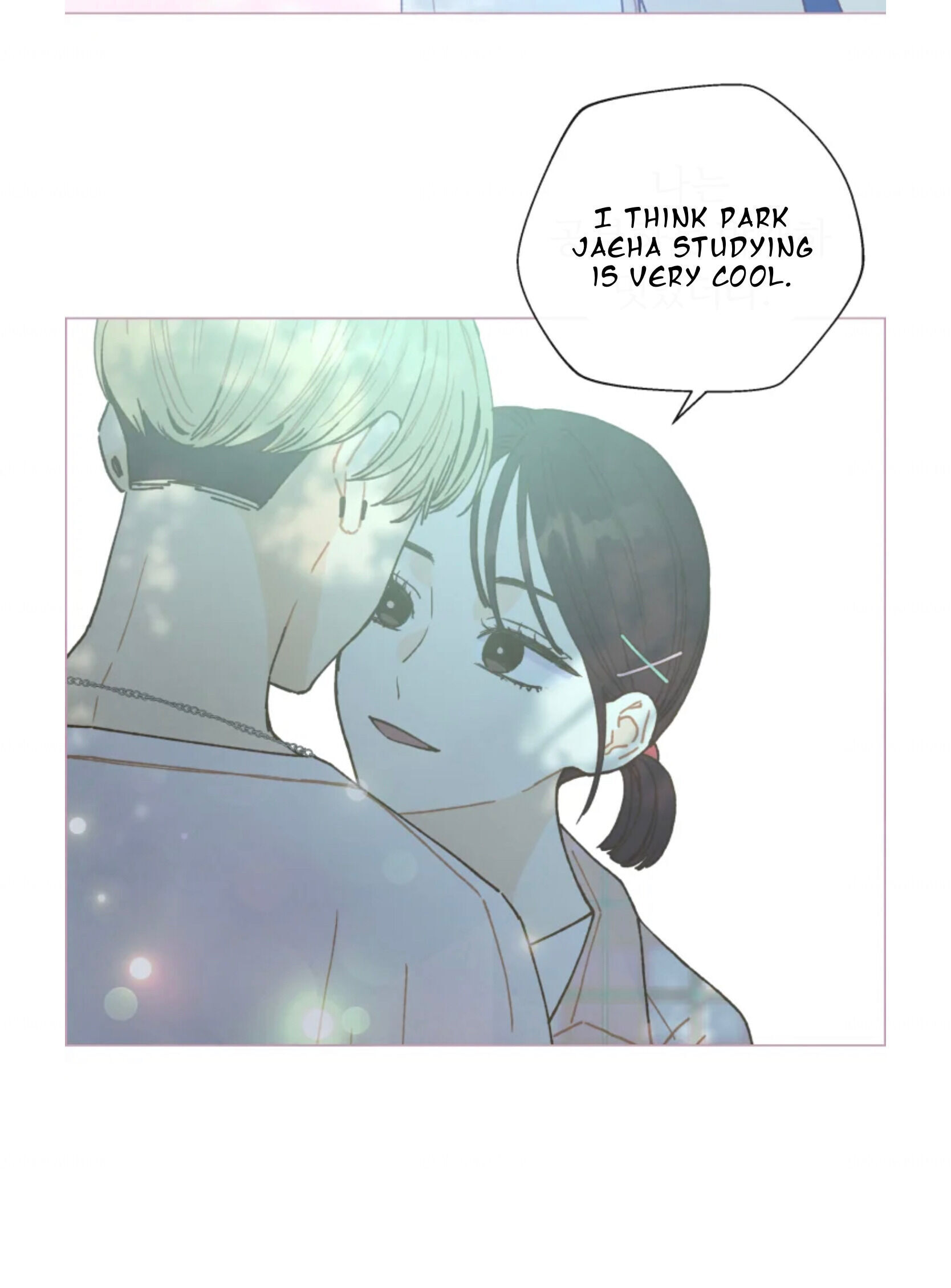 A Beloved Existence chapter 63 page 62