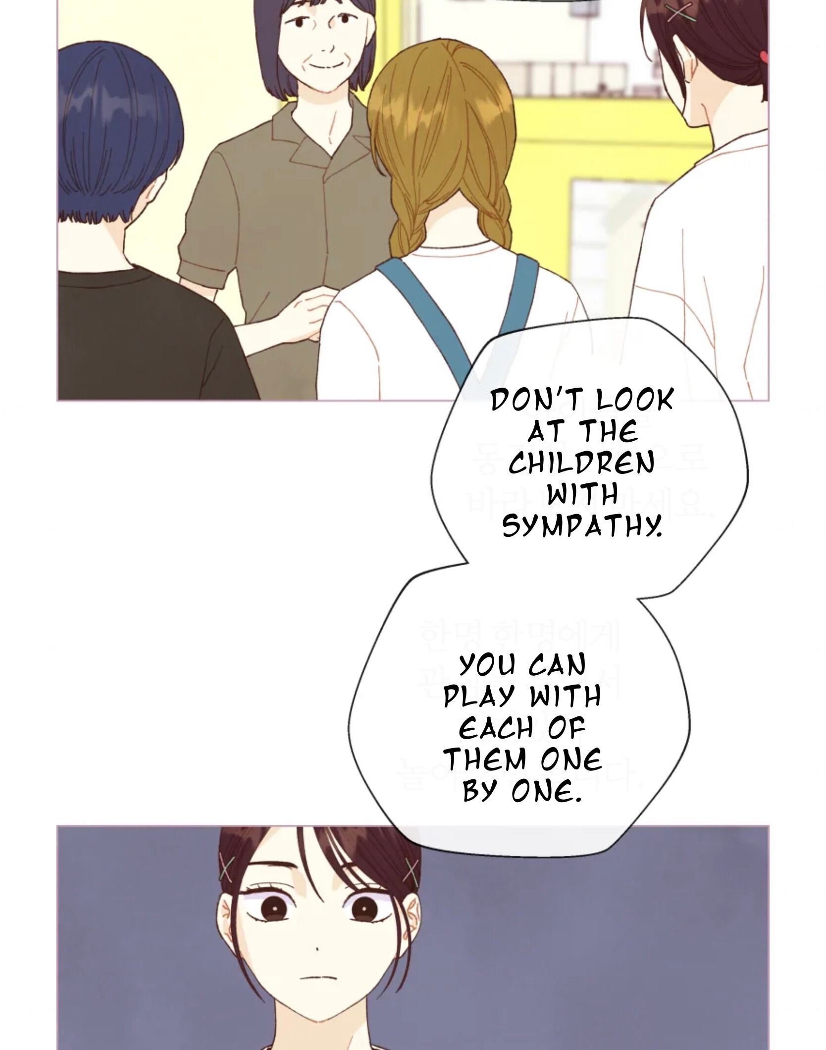 A Beloved Existence chapter 65 page 12