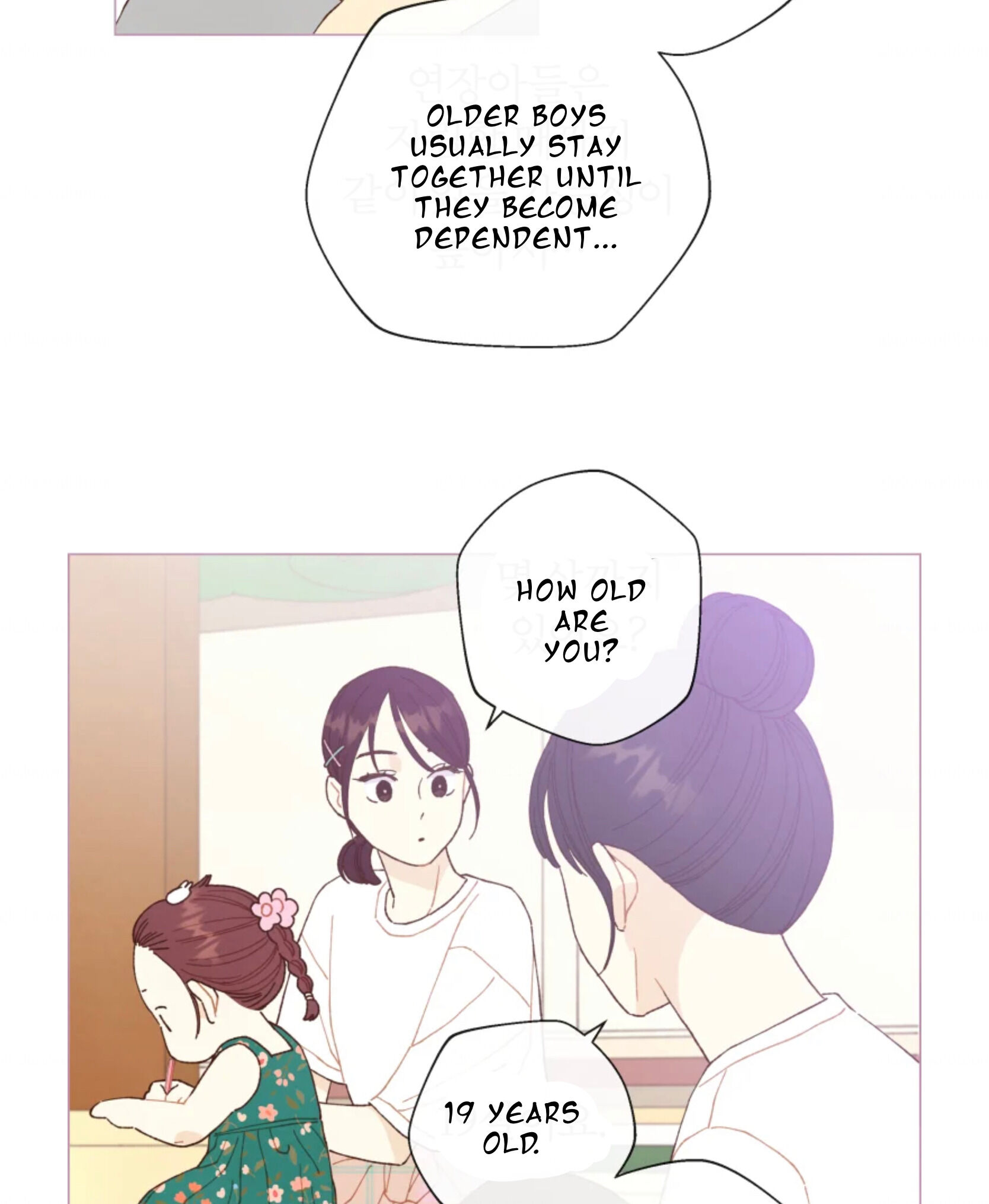 A Beloved Existence chapter 65 page 26