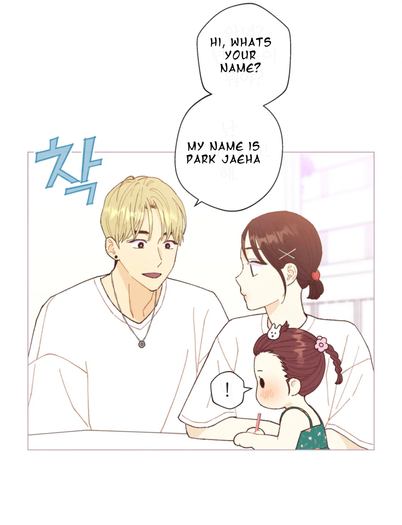 A Beloved Existence chapter 65 page 37