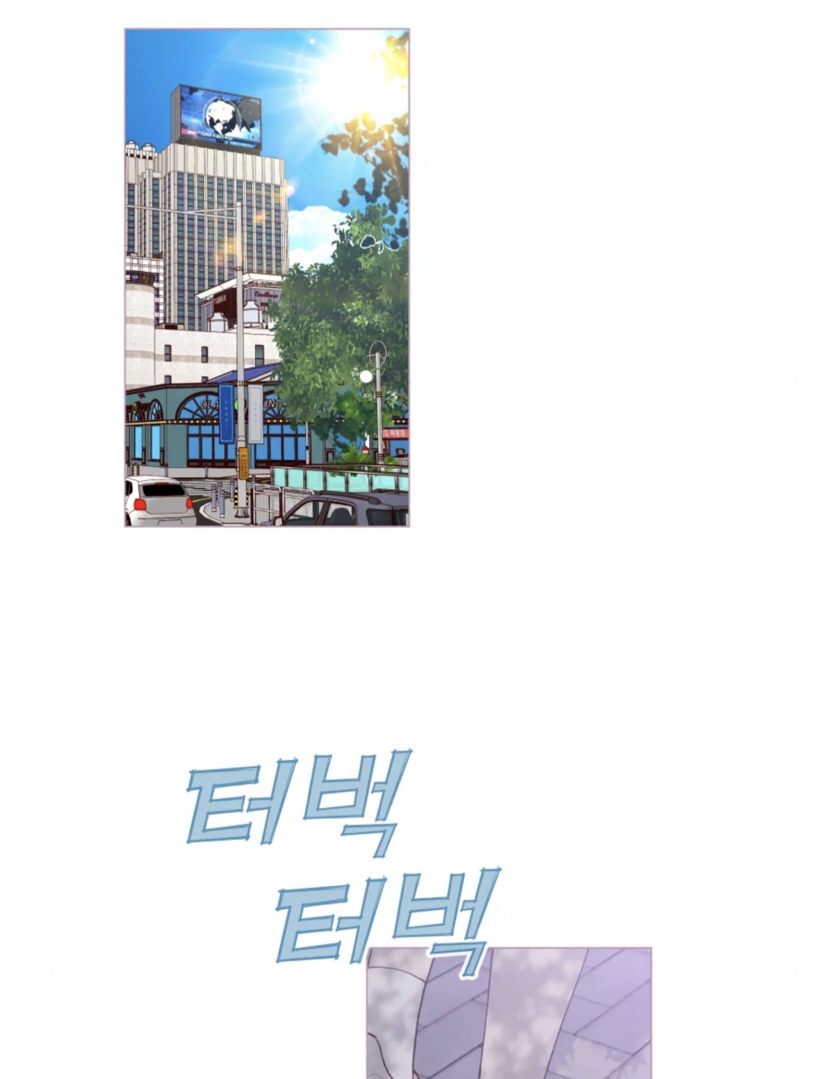 A Beloved Existence chapter 65 page 44