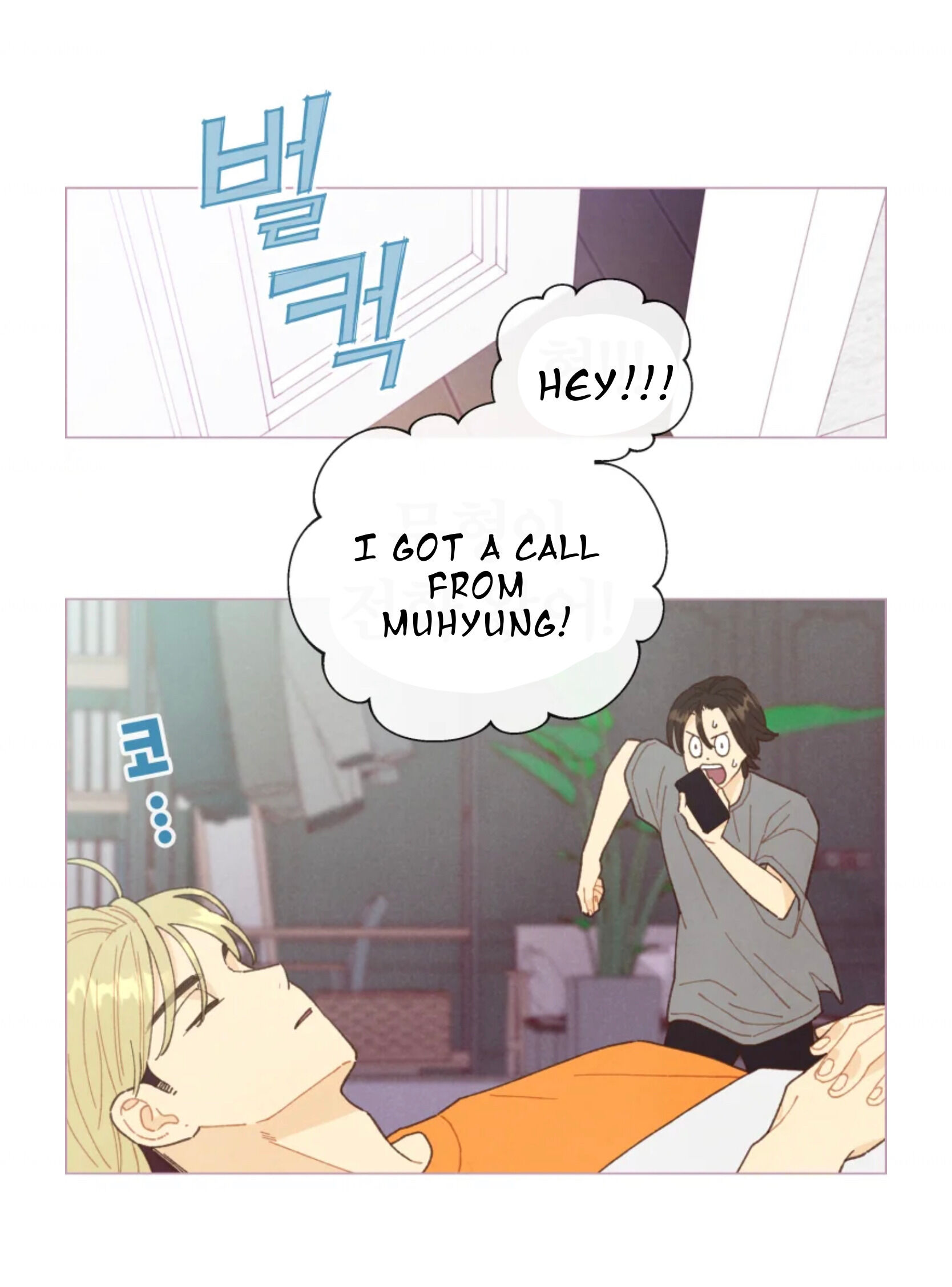 A Beloved Existence chapter 67 page 18