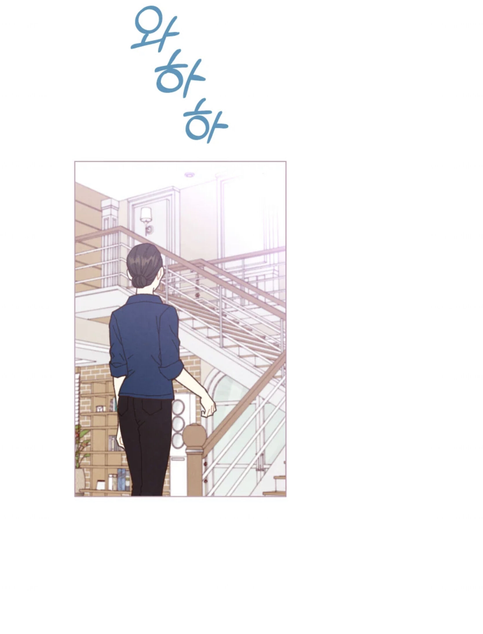 A Beloved Existence chapter 68 page 5