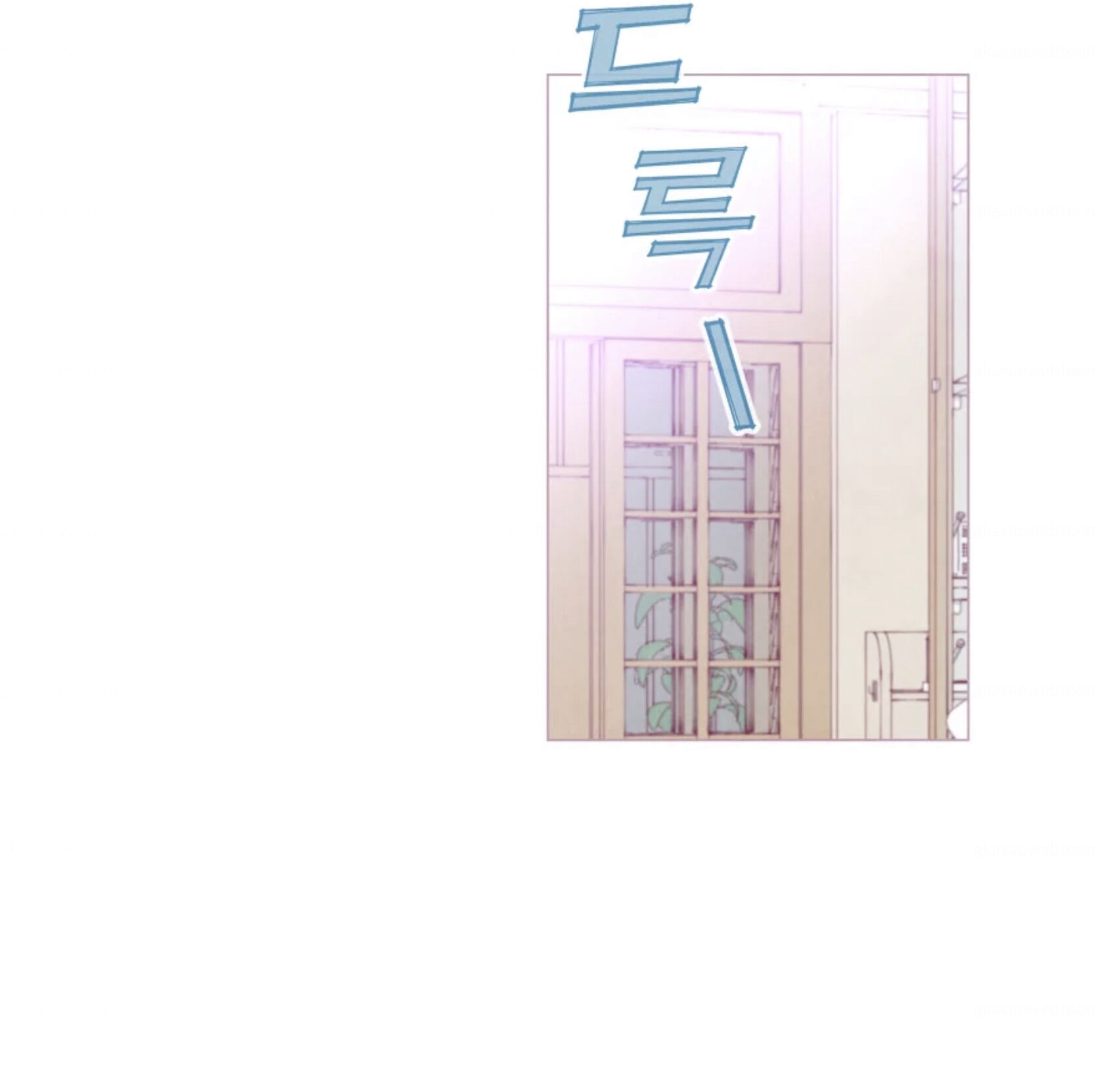 A Beloved Existence chapter 68 page 7