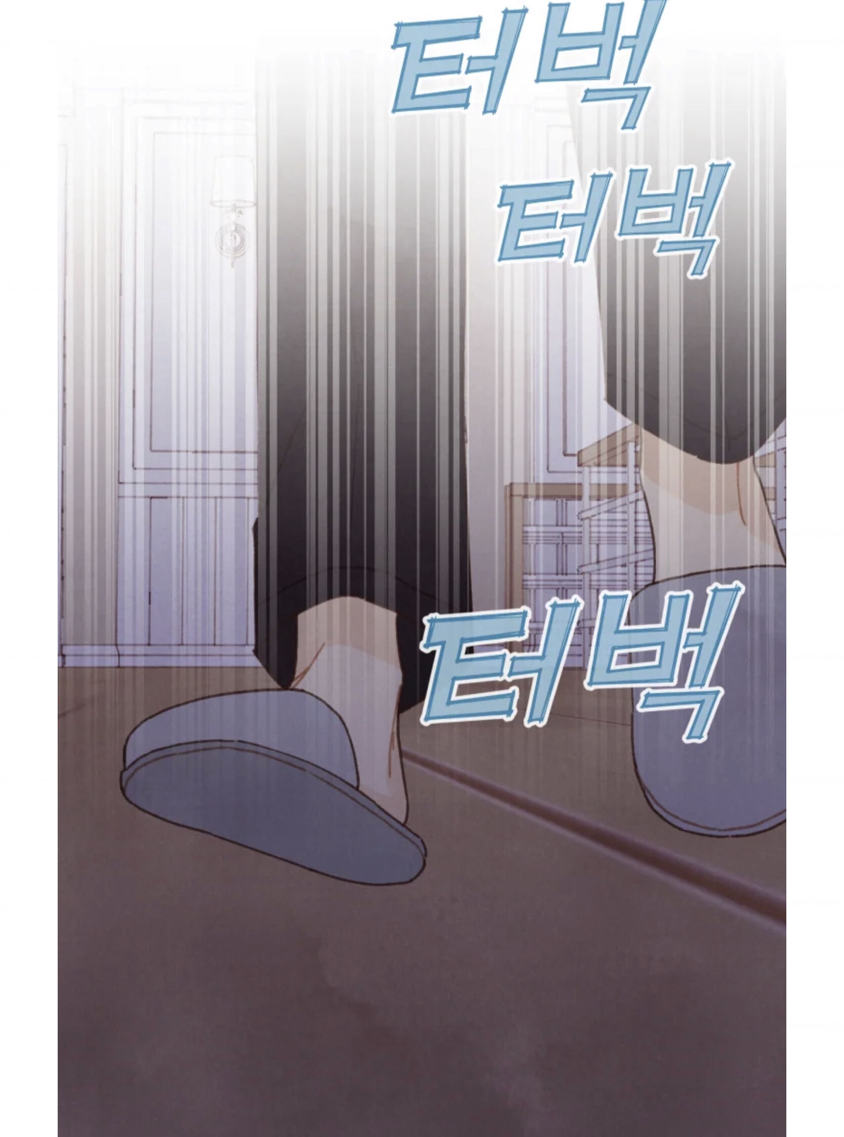 A Beloved Existence chapter 68 page 22