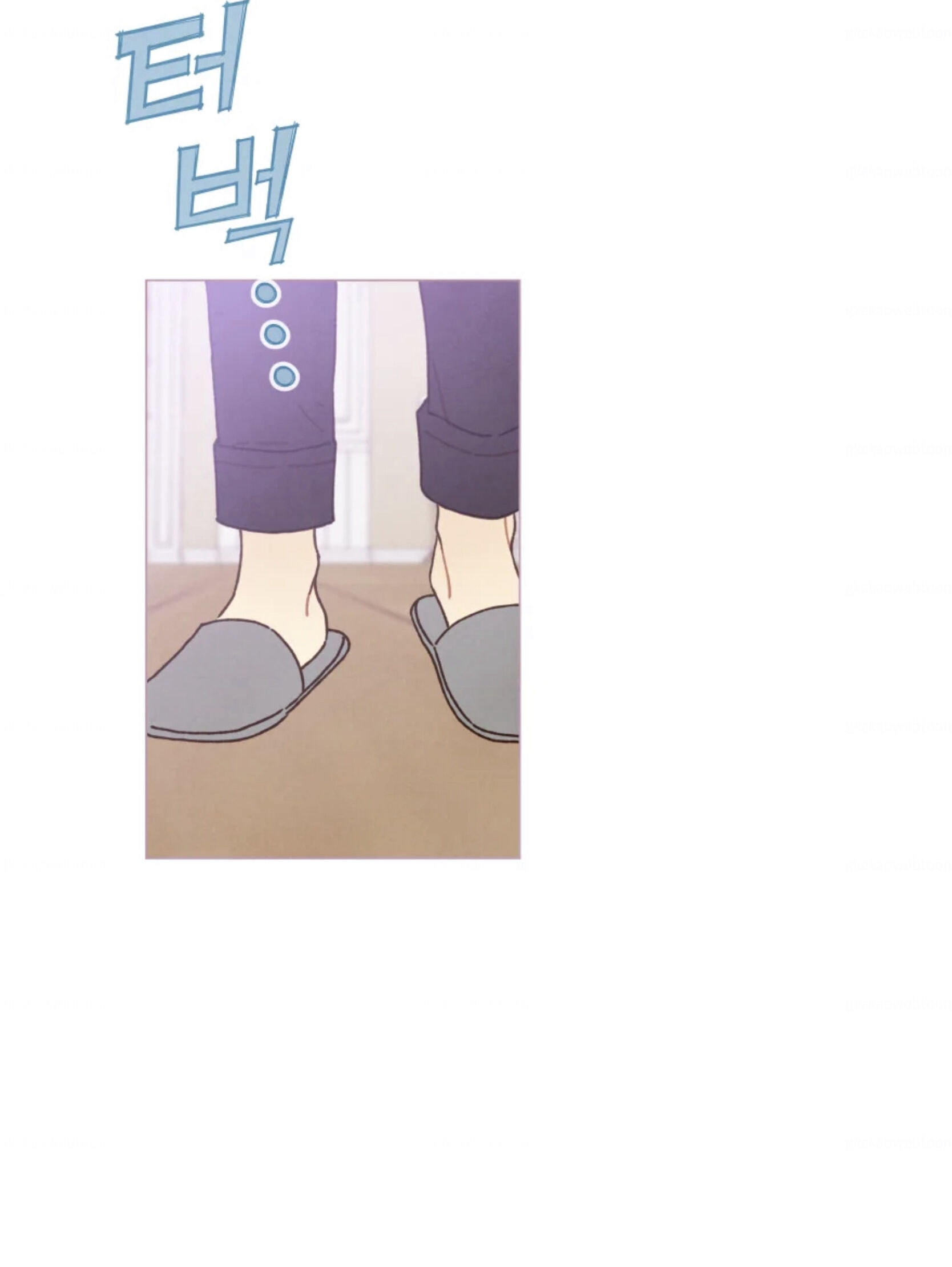 A Beloved Existence chapter 69 page 4