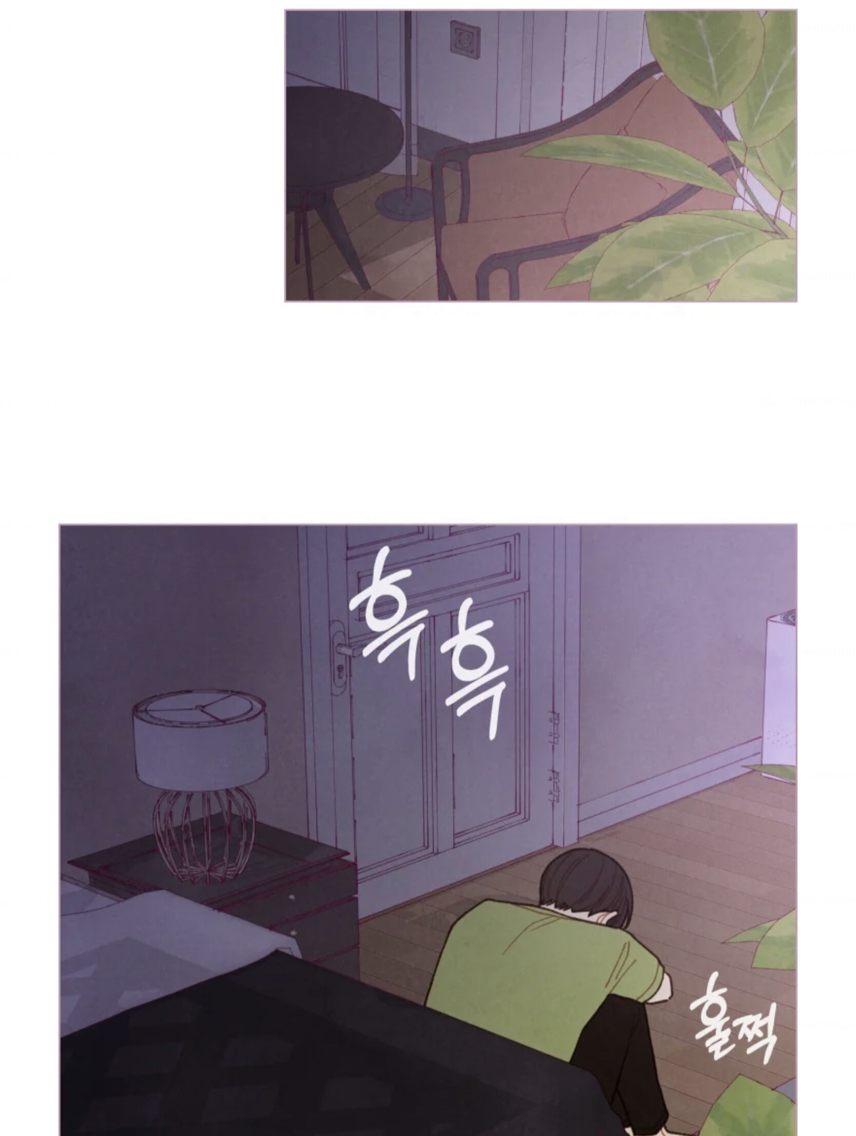 A Beloved Existence chapter 69 page 9