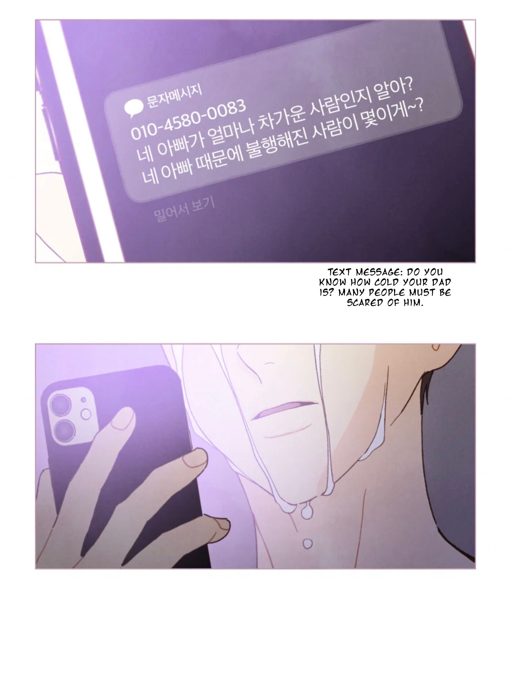 A Beloved Existence chapter 69 page 16