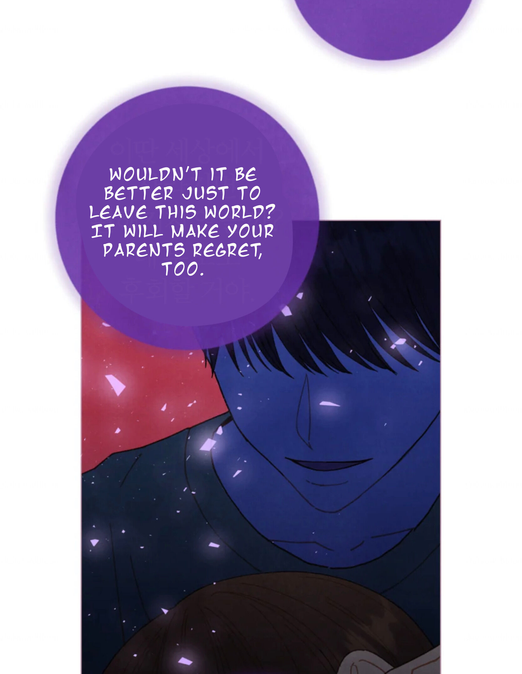 A Beloved Existence chapter 69 page 23