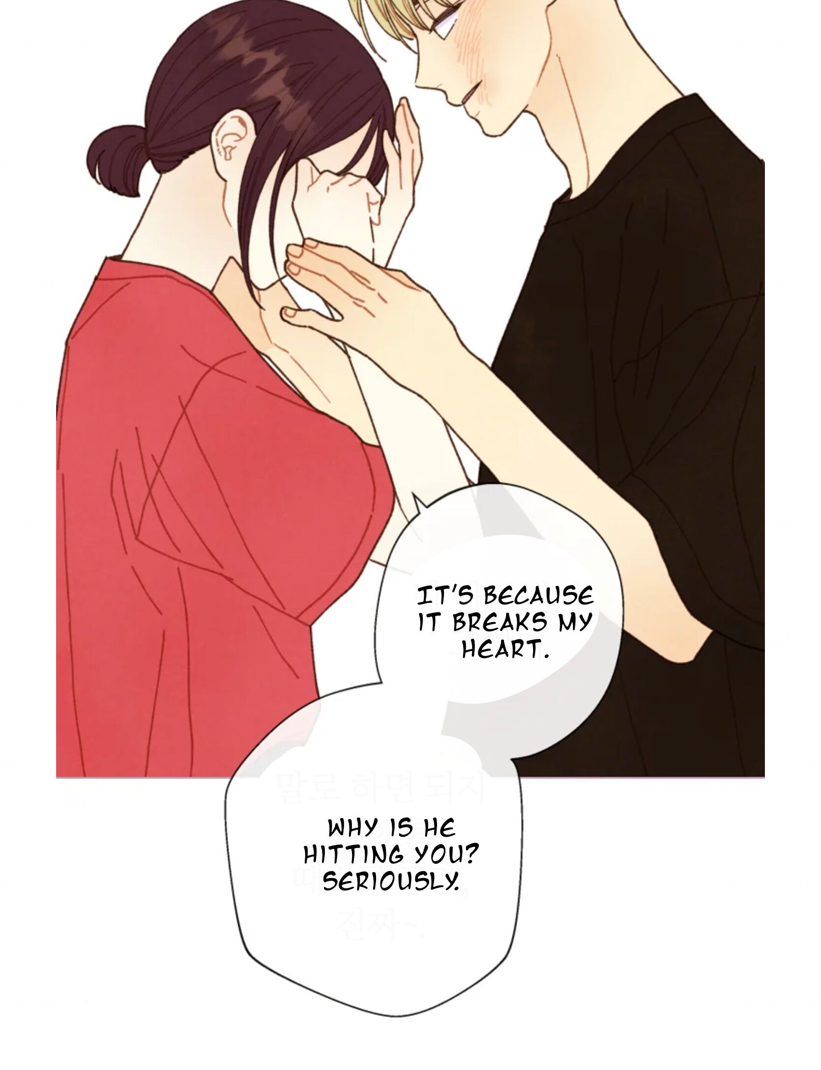 A Beloved Existence chapter 69 page 48