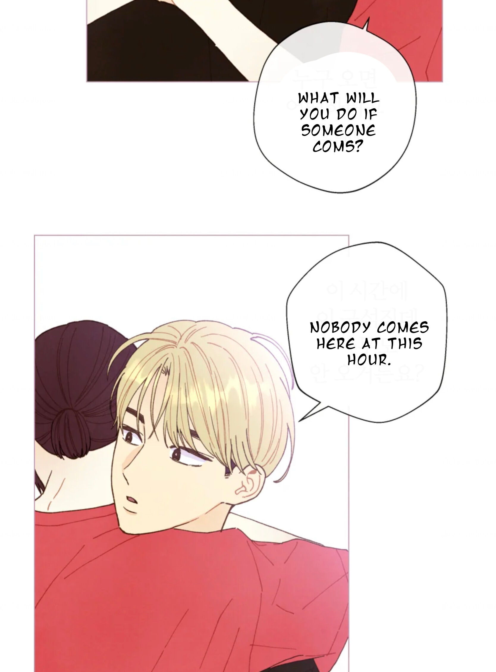 A Beloved Existence chapter 69 page 56