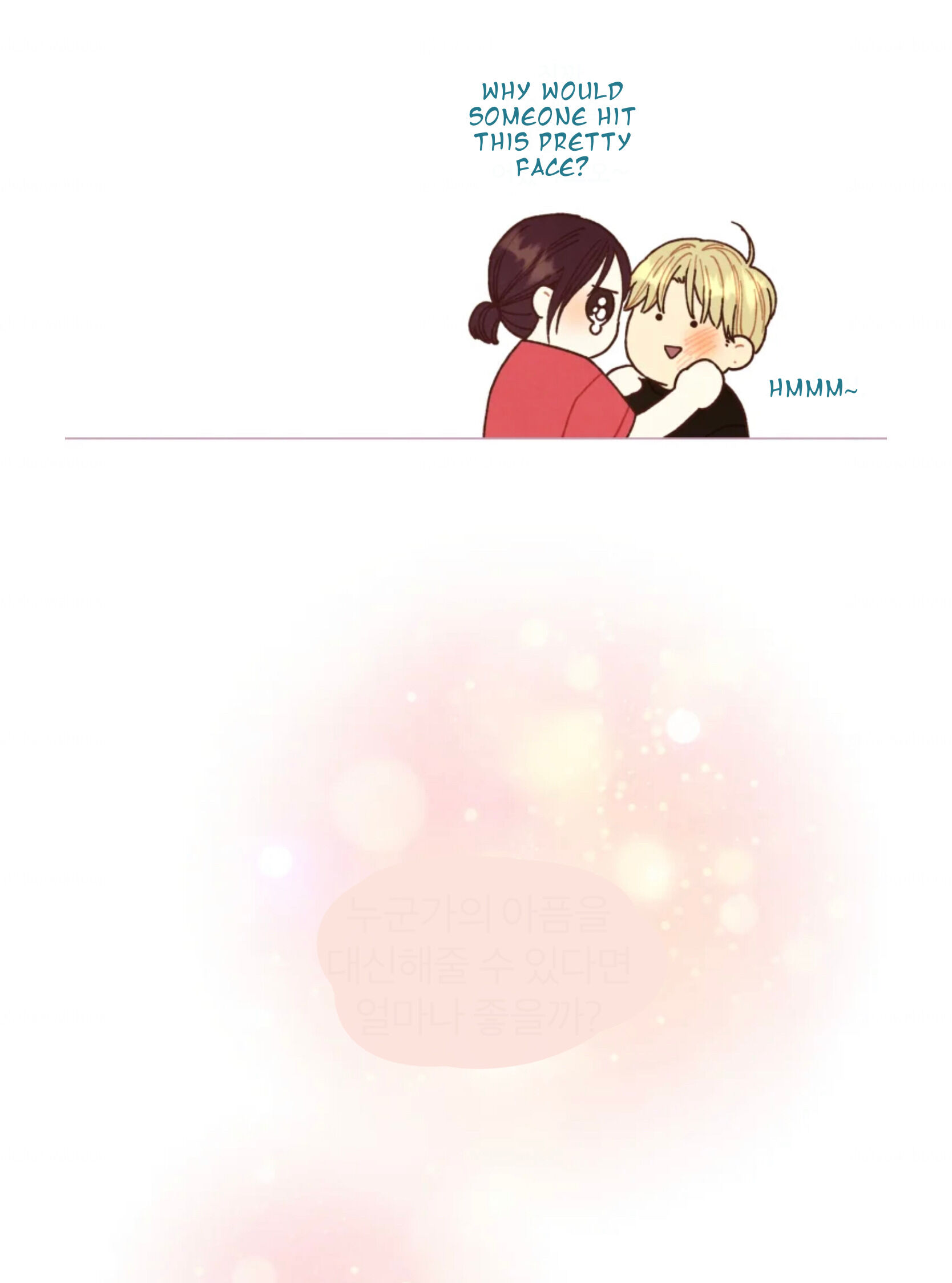 A Beloved Existence chapter 69 page 67