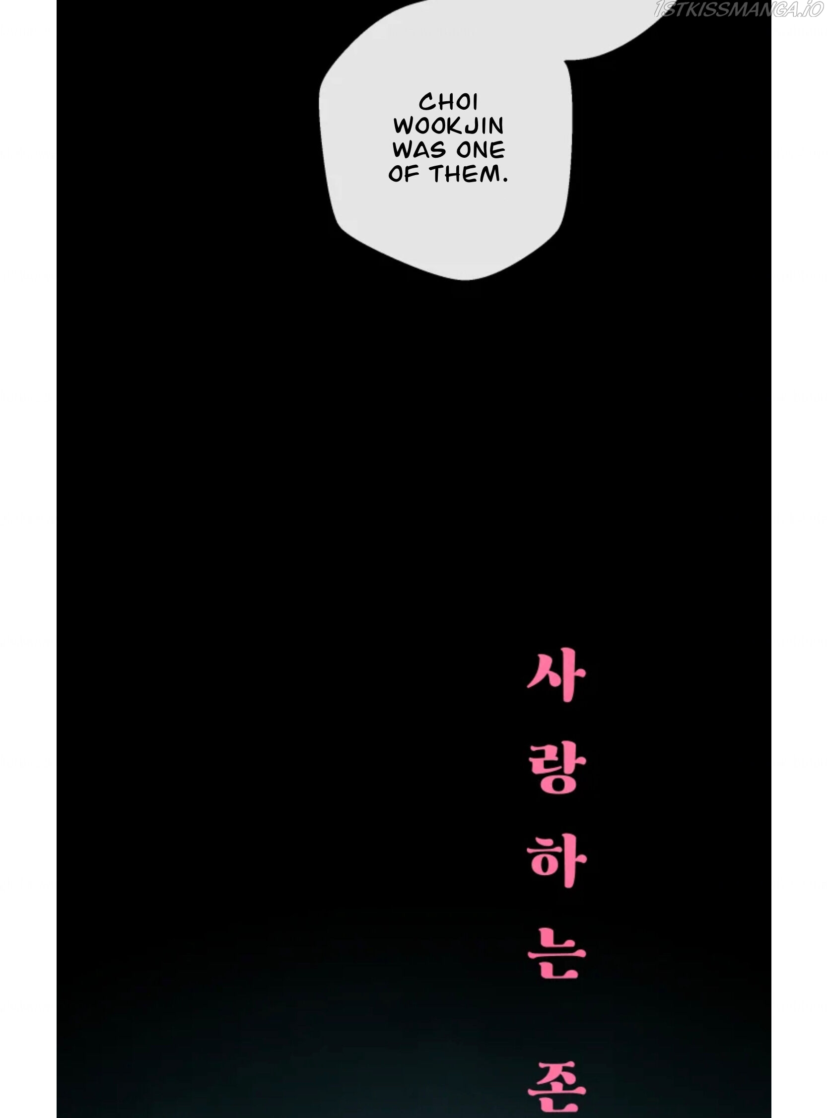 A Beloved Existence chapter 73 page 16