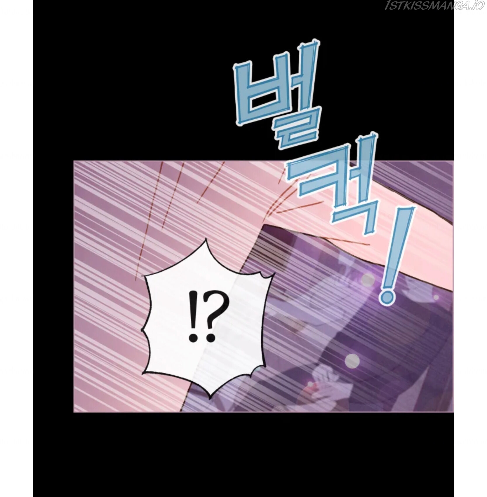 A Beloved Existence chapter 73 page 43