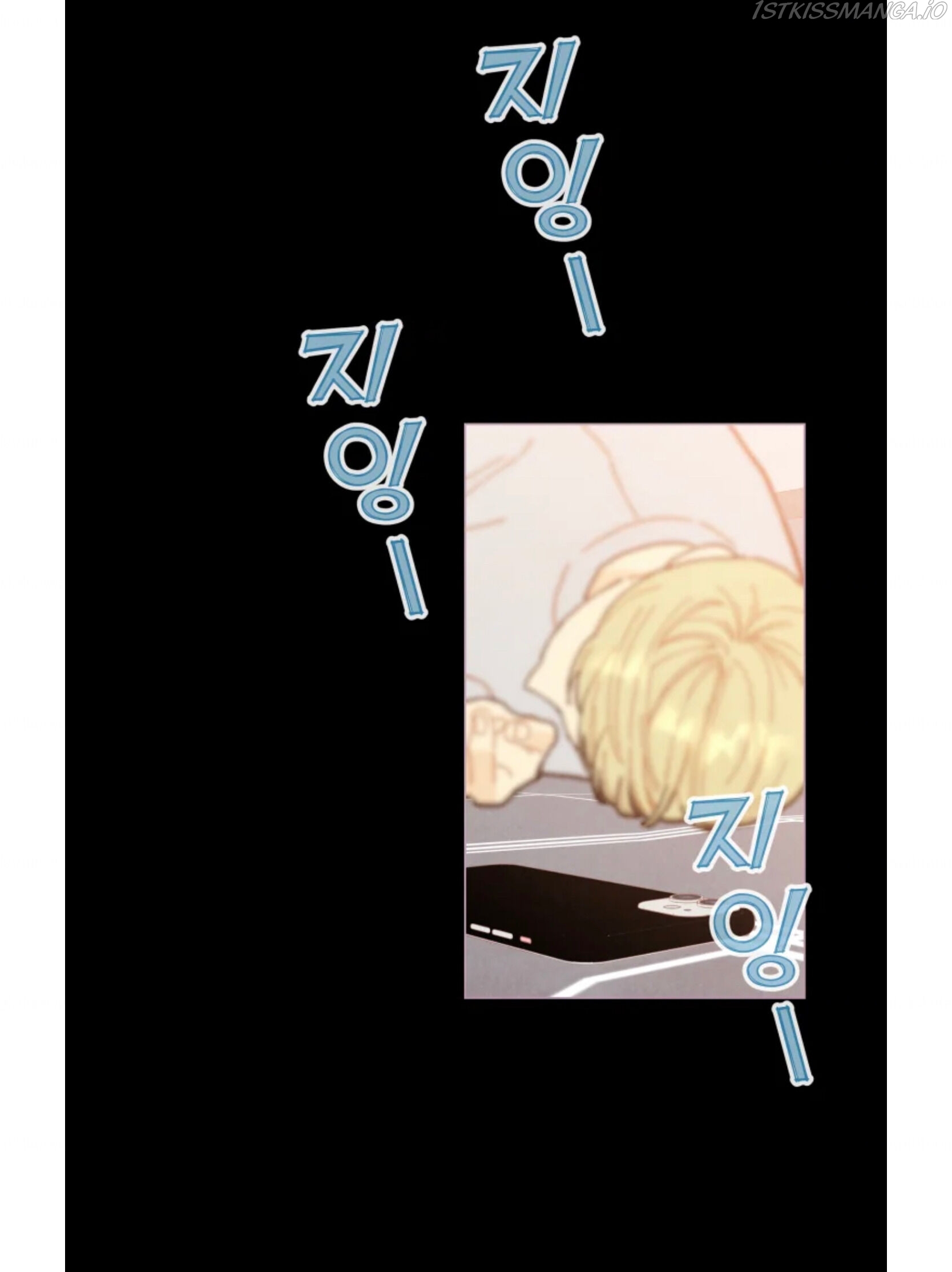 A Beloved Existence chapter 73 page 62