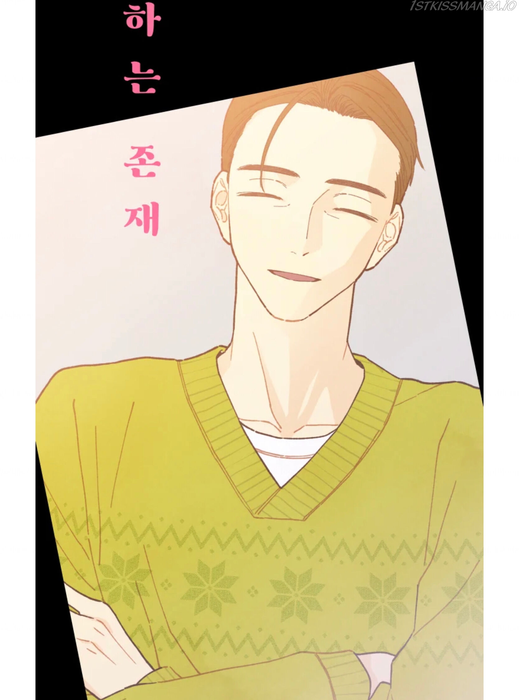 A Beloved Existence chapter 75 page 8