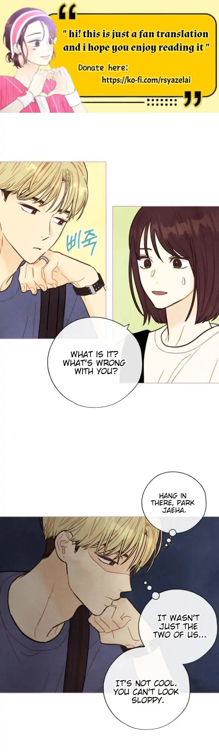 A Beloved Existence chapter 93 page 1