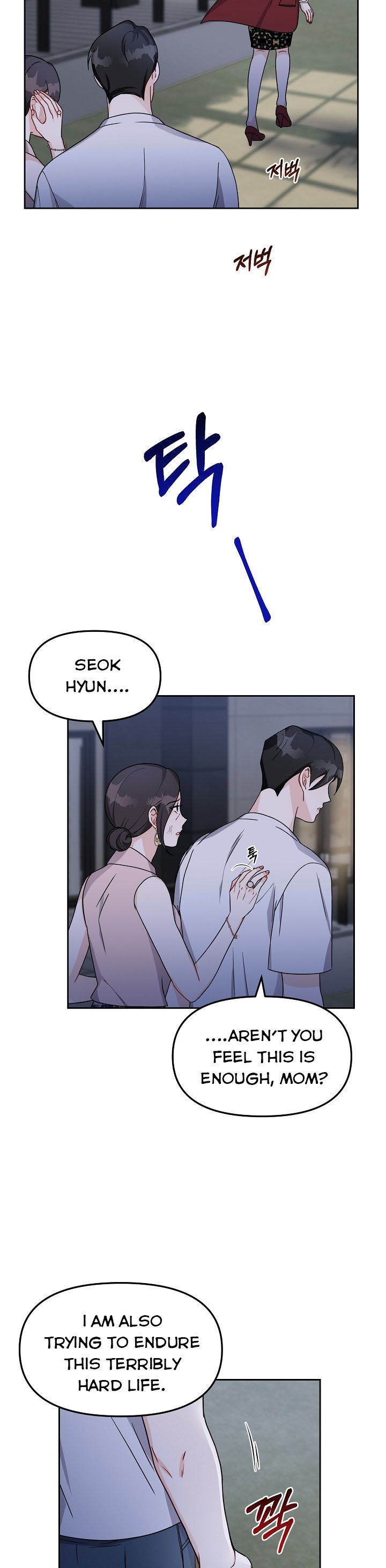 A Bad Proposal chapter 7 page 5