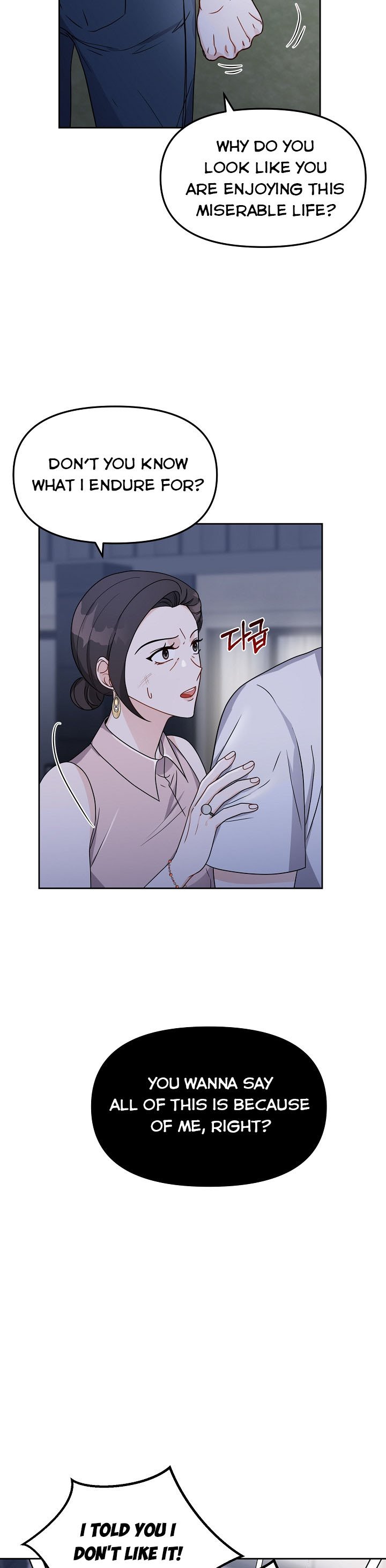A Bad Proposal chapter 7 page 6