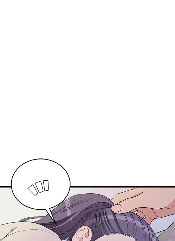 A Butterfly Metamorphoses Three Times chapter 20 page 6