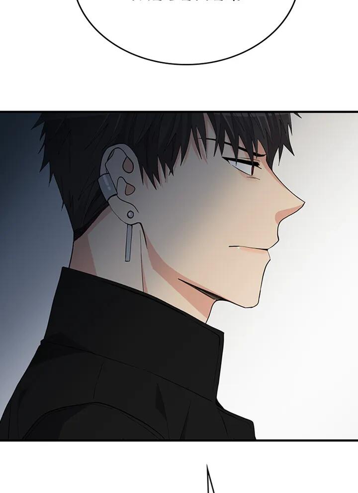 A Butterfly Metamorphoses Three Times chapter 30 page 7