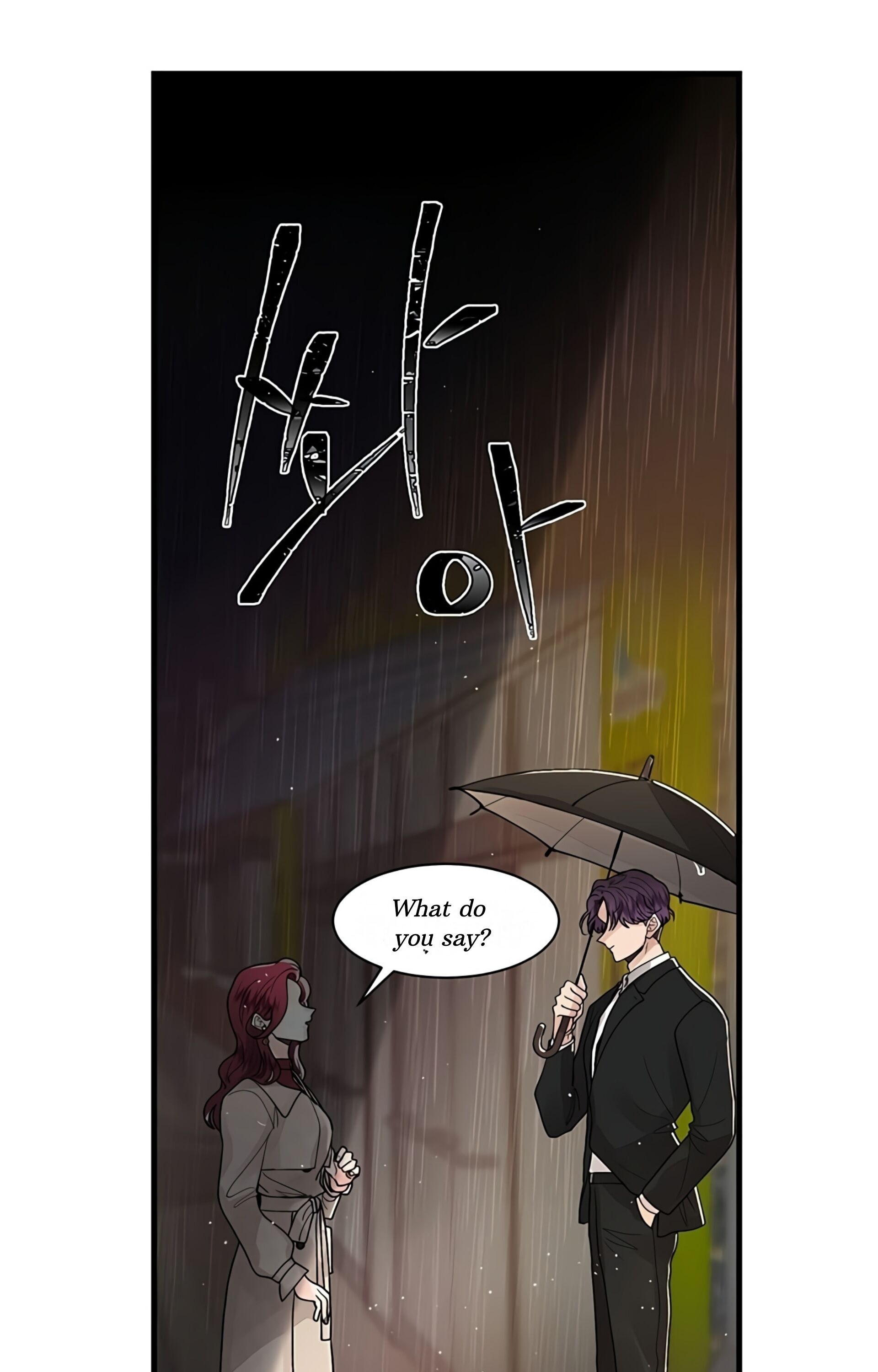 A Bittersweet Couple chapter 2 page 2