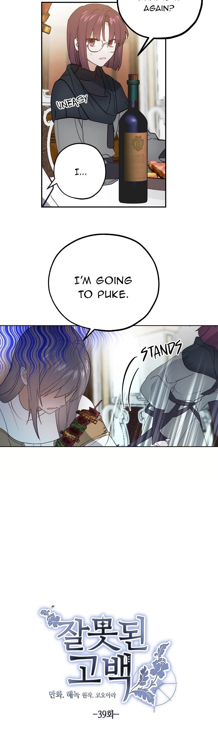 Wrong Confession ( A False Confession ) chapter 39 page 3