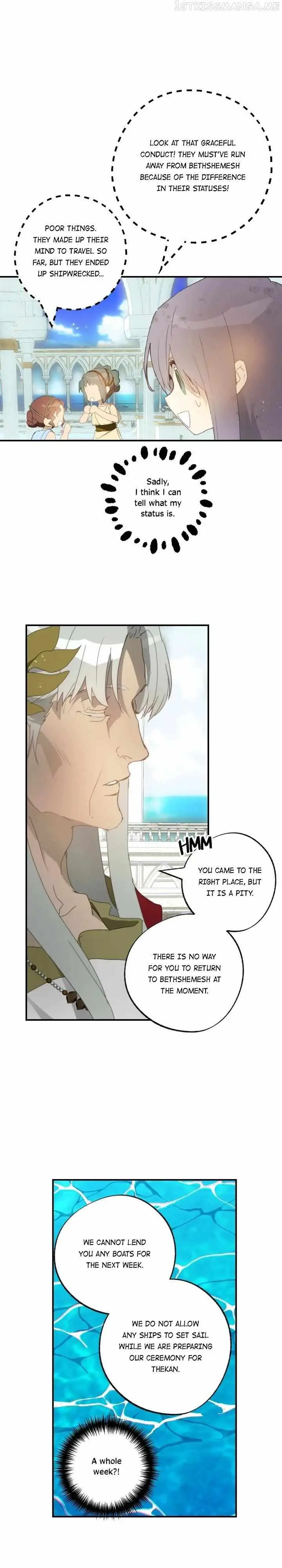 Wrong Confession ( A False Confession ) chapter 79 page 27
