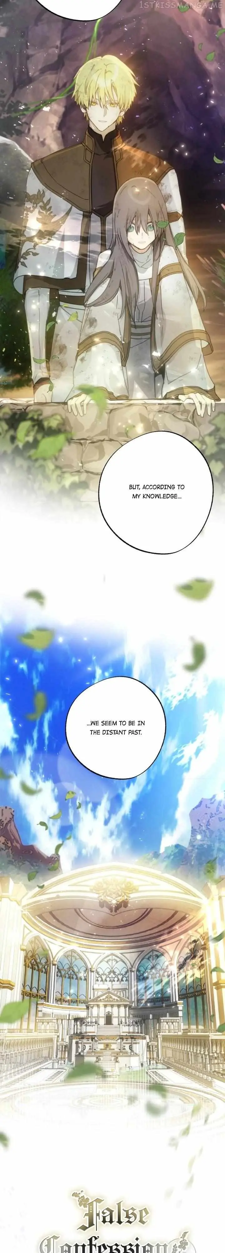 Wrong Confession ( A False Confession ) chapter 79 page 13